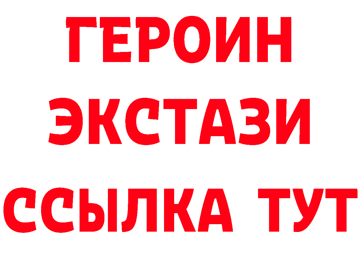 КЕТАМИН ketamine как войти это blacksprut Карабаш