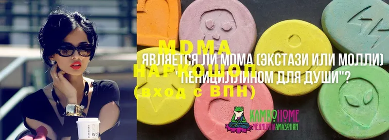 цены   Карабаш  МДМА VHQ 